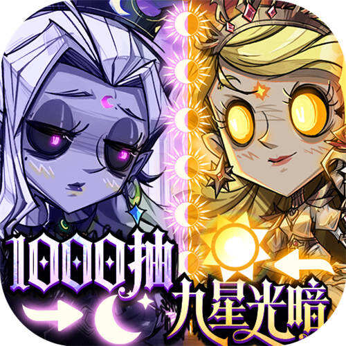 都市冒险高手0.1折千抽9星光暗版