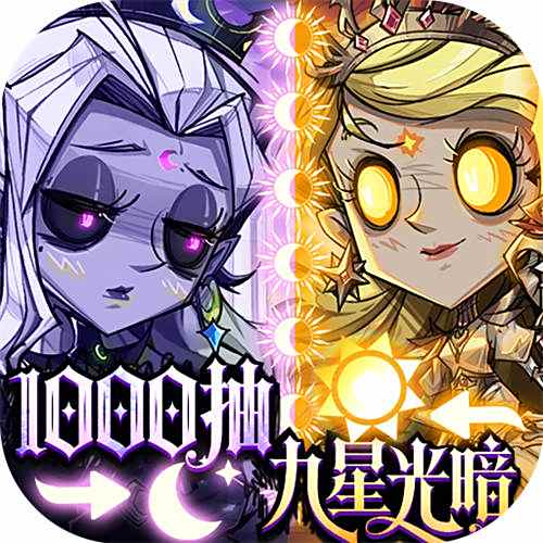 <b>都市冒險高手0.1折千抽9星光暗版</b>