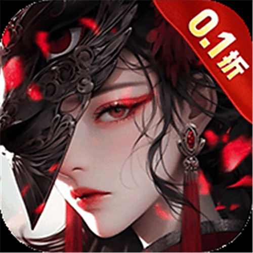 《笑梦江山（0.1折鉴宝送直充）》天命狂欢活动（自动发放）