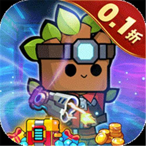 《佣兵突击队（首续0.1折）》欢乐好礼（自动返利）