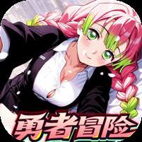 平妖传OL0.1折版