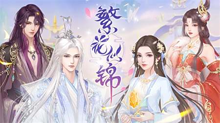 2025養(yǎng)成類微信小游戲排行榜 最好玩的養(yǎng)成小游戲TOP5