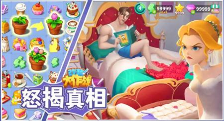 高质量三消类手机小游戏排行榜 好玩的微信消除小游戏推荐