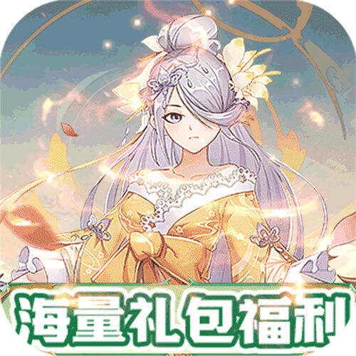 魔力契约戎马江湖0.05折版