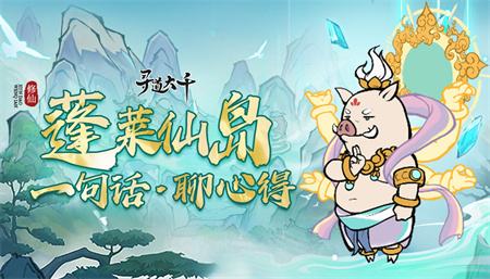 可爱的放置类微信小游戏有哪些 不用下载的放置类小程序游戏