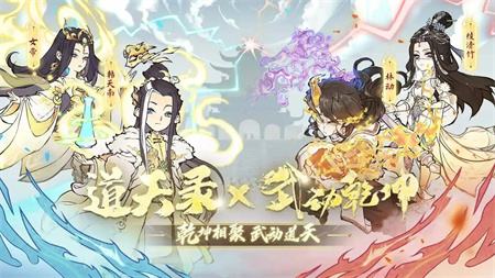 微信里能玩的修仙游戏有哪些 五款微信修仙小游戏推荐