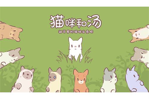 有哪些画风可爱的日系治愈小游戏 免费日系治愈微信游戏在线入口