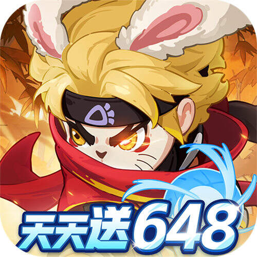 忍者快跑0.1折天天送648版