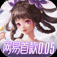 三国如龙传0.05折版