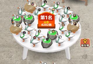 类似抓大鹅的休闲解压游戏有哪些 2025最新休闲解压游戏推荐