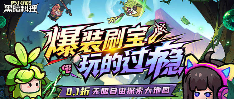 我带领佣兵团征服了魔王！却差点败给队长的一锅“仰望星空派”？！
