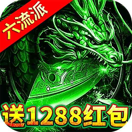 剑雨九天骷髅六职业bt版