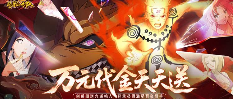 重返木叶村！这款火影卡牌新作藏着追番回忆，鸣人佐助开局就有！