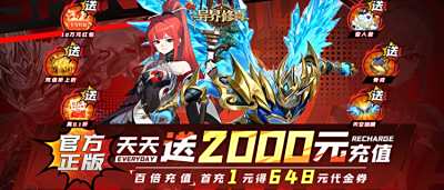 開啟異世界之旅：奇幻地下城藏滿驚喜，無疲勞刷本暢享冒險！