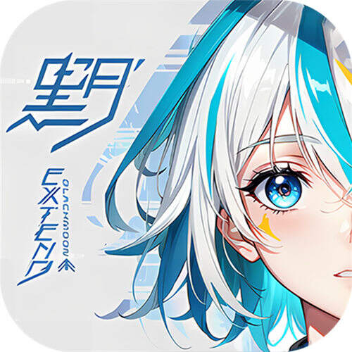 黑月0.1折每日送现金版