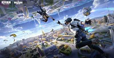 和平精英游戏账号买卖平台