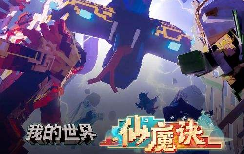 我的世界手游成品号买卖平台 盼之代售账号交易