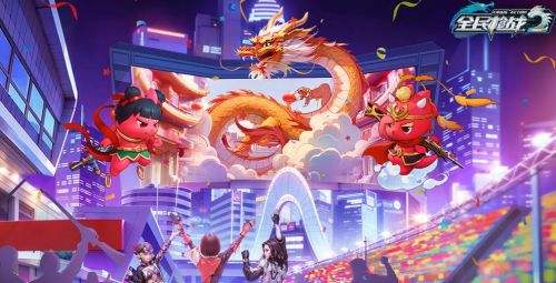 全民枪战2成品号买卖平台 盼之代售全民2账号交易