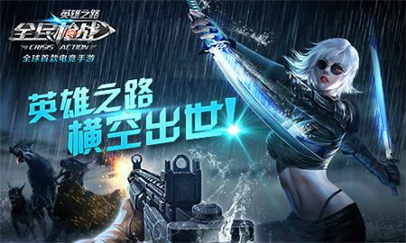 2025微信小程序游戏枪战排行榜TOP5