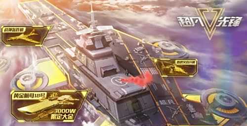 超凡先锋手游成品号买卖 盼之代售账号交易平台