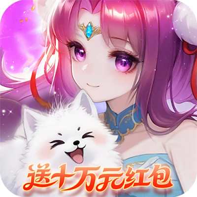仙灵物语0.1折回合免费版