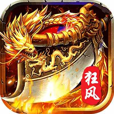 神域苍穹狂风战魂无限刀版