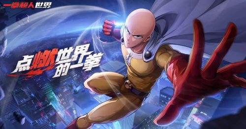 一拳超人世界游戏账号交易 盼之代售跳过养成