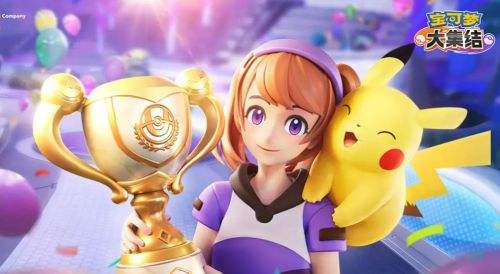 宝可梦大集结精品号交易平台 盼之代售验号担保