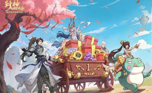 盼之代售封神幻想世界账号交易，封神幻想世界全满号转让