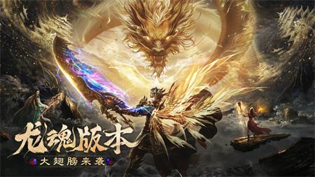 烈焰觉醒微信游戏新手怎么选职业 烈焰觉醒微信手游职业选择攻略