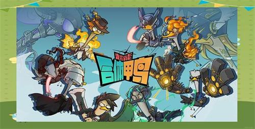 2025年微信爆款《超能下蛋鸭》实测：弹射玩法太魔性，一玩就上头！