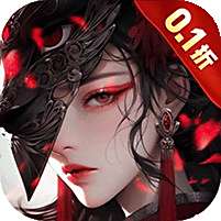 笑梦江山0.1折版