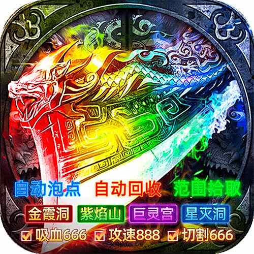 雄霸天地日照雷门bt版