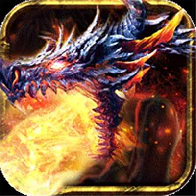 王者之战神龙三职业爆充版