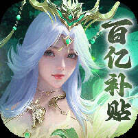 烟雨逍遥折扣版