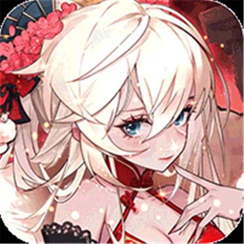 《远征将士（0.1天天送6480）》限时星芒回馈（线下申请）