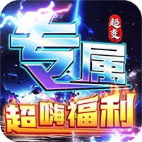 武器之王iOS版