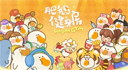 2025微信经营类小游戏排行榜 好玩的微信经营类小游戏有哪些