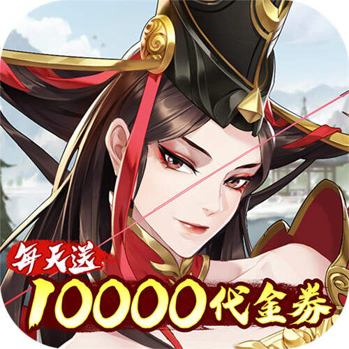 武林闲侠0.05日赠元箱万券版