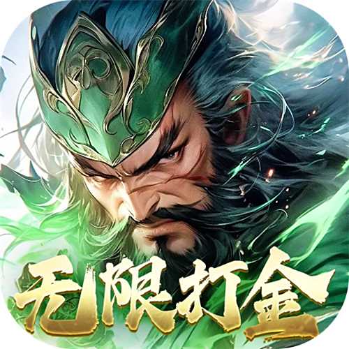 <b>仙魔战场0.1折国战打金版</b>