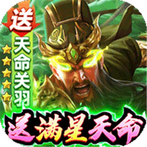 攻城三国折扣版