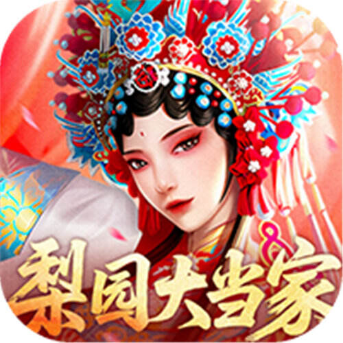 大当家之路0.1折版