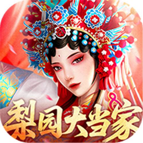 大當(dāng)家之路0.1折版