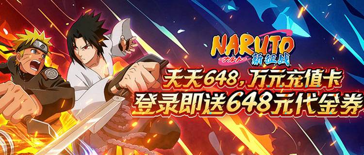 木葉啟程，初心不改！《新征戰(zhàn)》集結(jié)曉組織與五影，圓你忍者夢！