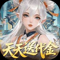 縱橫無(wú)雙0.1折版