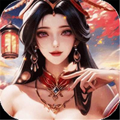 笑梦江山0.1折送十万连抽版