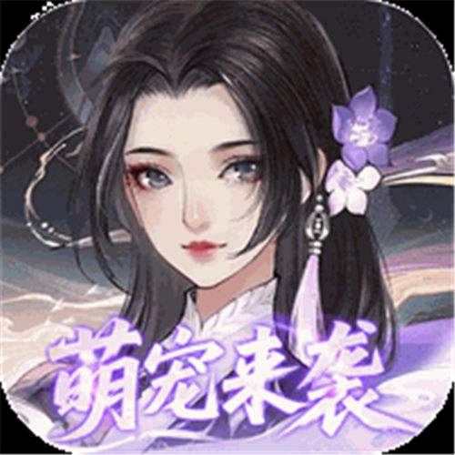《轩辕剑龙舞云山（0.1折网易国风回合）》多日累充活动（自动发放）