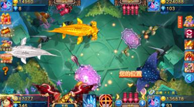 2026年最好玩的捕鱼游戏有哪些 这五款经典捕鱼游戏让你赚到手软