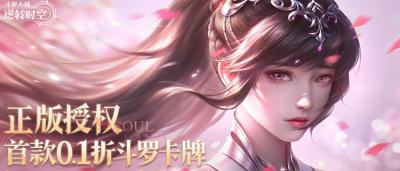 爺青回!唐三小舞穿越錯位時空,這款斗羅手游把“情懷”玩出了新花樣!