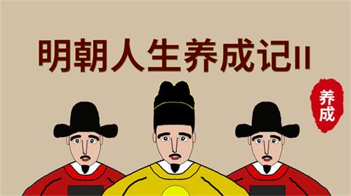 2025有趣的家族繁衍的养成游戏盘点 可以结婚生子繁衍家族的游戏推荐
